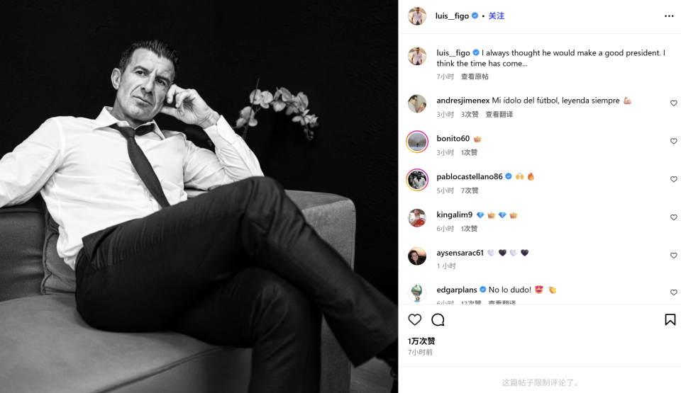 主席的候选, 为建立一个 主席的候选, 为建立一个