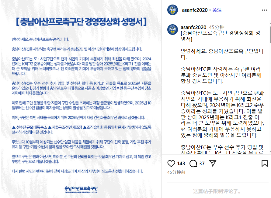 到了财政问, 与俱乐部 到了财政问, 与俱乐部