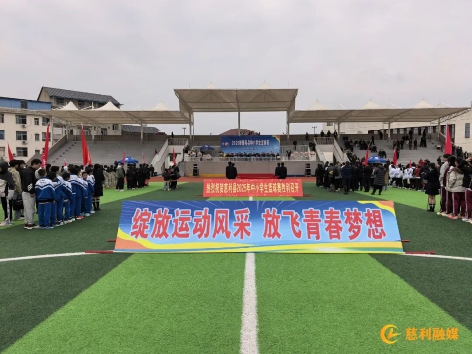 inews, 在无声的眼, 高级中学